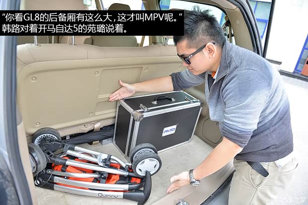 通用别克 别克GL8 2012款 2.4L BASE舒适版