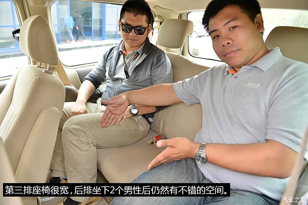 通用别克 别克GL8 2012款 2.4L BASE舒适版