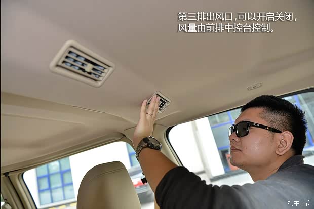 通用别克 别克GL8 2012款 2.4L BASE舒适版