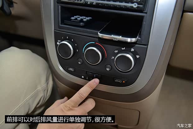 通用别克 别克GL8 2012款 2.4L BASE舒适版 通用别克 别克GL8 2012款 2.4L BASE舒适版