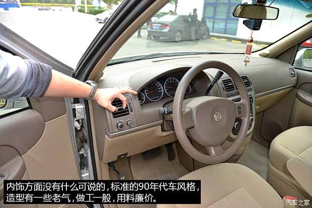 通用别克 别克GL8 2012款 2.4L BASE舒适版 通用别克 别克GL8 2012款 2.4L BASE舒适版