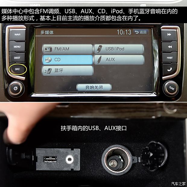 长城汽车 哈弗H8 2014款 2.0T 四驱豪华型