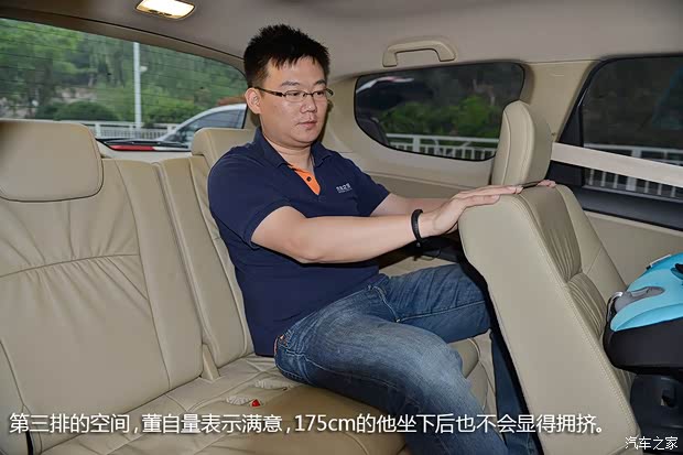 广汽本田 奥德赛 2011款 劲秀 2.4L 豪华版