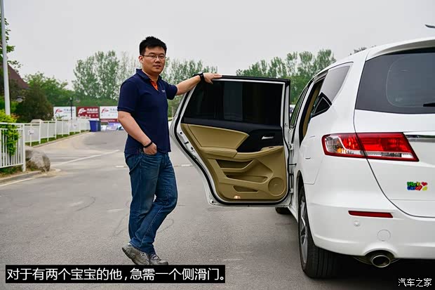 廣汽本田 奧德賽 2011款 勁秀 2.4L 豪華版 廣汽本田 奧德賽 2011款 勁秀 2.4L 豪華版