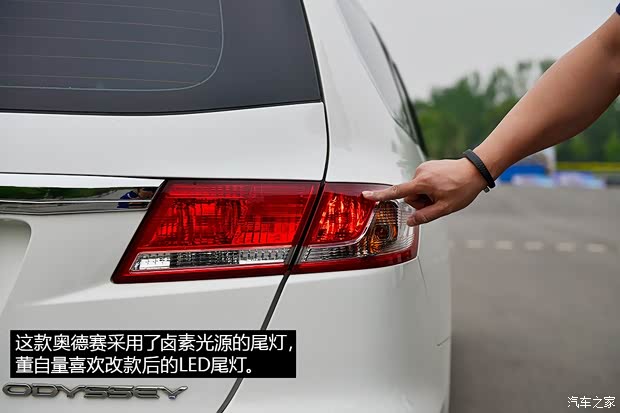 廣汽本田 奧德賽 2011款 勁秀 2.4L 豪華版 廣汽本田 奧德賽 2011款 勁秀 2.4L 豪華版