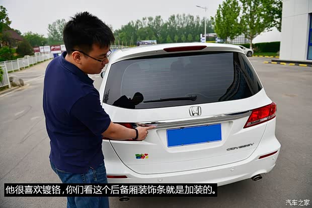 廣汽本田 奧德賽 2011款 勁秀 2.4L 豪華版 廣汽本田 奧德賽 2011款 勁秀 2.4L 豪華版