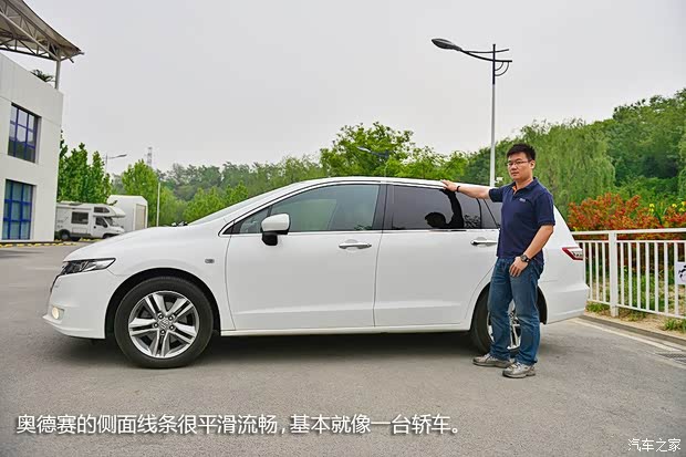 廣汽本田 奧德賽 2011款 勁秀 2.4L 豪華版 廣汽本田 奧德賽 2011款 勁秀 2.4L 豪華版