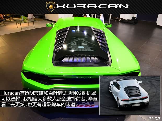 蘭博基尼 Huracan 2014款 LP610-4