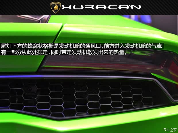 蘭博基尼 Huracan 2014款 LP610-4