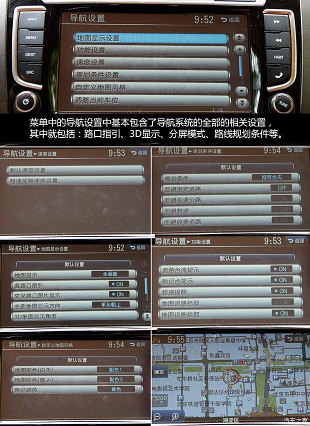 长城汽车 哈弗H8 2014款 2.0T 四驱豪华型