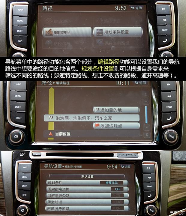 长城汽车 哈弗H8 2014款 2.0T 四驱豪华型