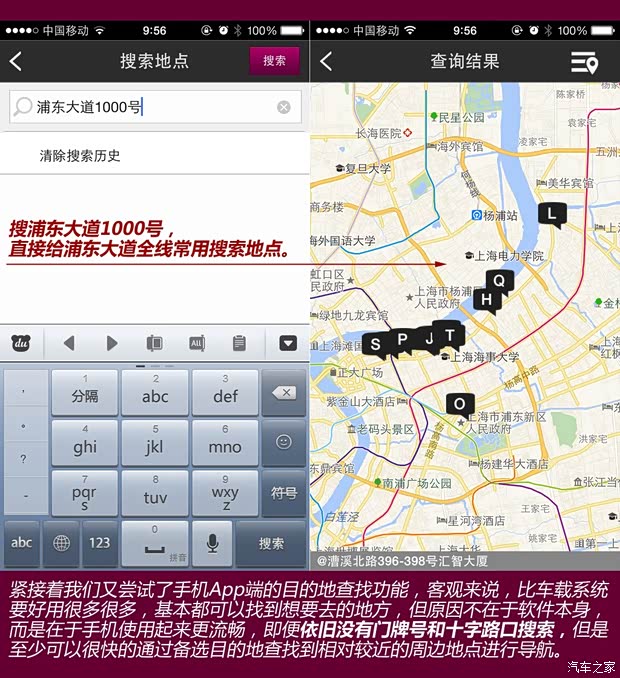 觀致汽車 觀致3 2014款 1.6T 自動致臻型