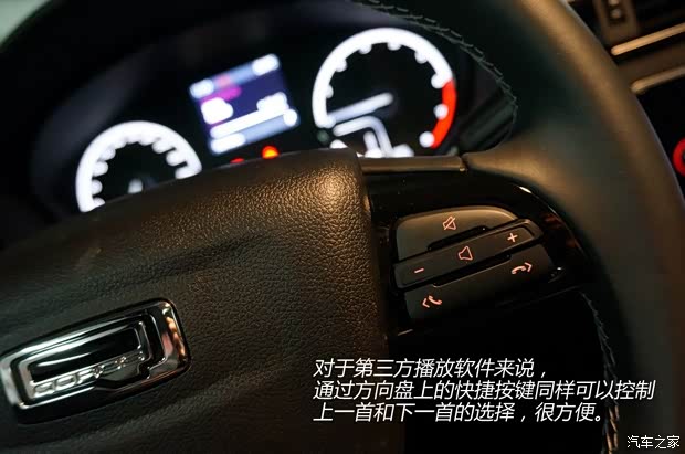 觀致汽車 觀致3 2014款 1.6T 自動致臻型