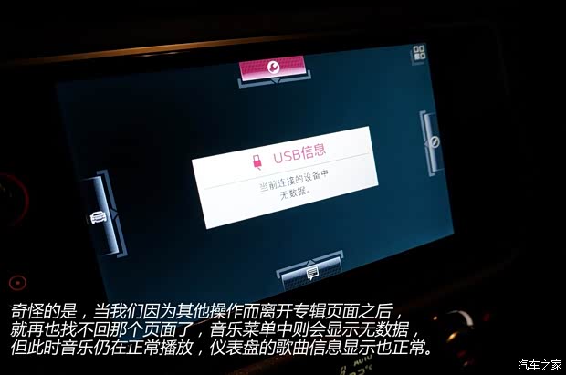 觀致汽車 觀致3 2014款 1.6T 自動致臻型