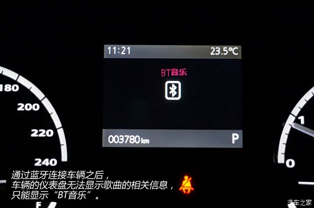 觀致汽車 觀致3 2014款 1.6T 自動致臻型