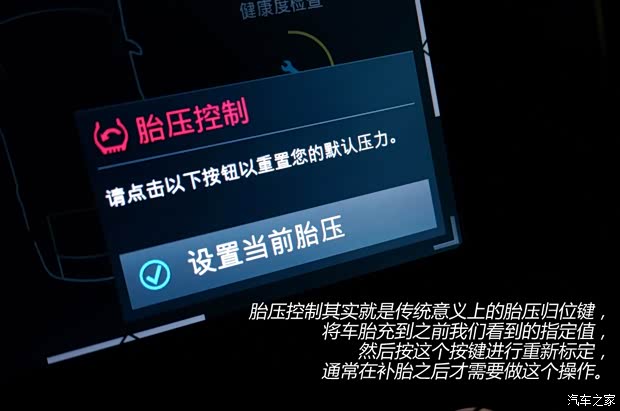 观致汽车 观致3 2014款 1.6T 自动致臻型