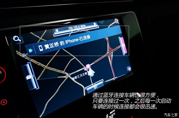 觀致汽車 觀致3 2014款 1.6T 自動致臻型