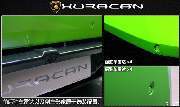 蘭博基尼 Huracan 2014款 LP610-4