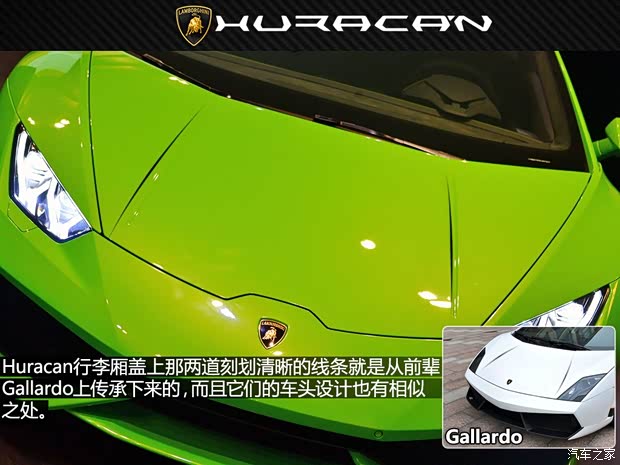 蘭博基尼 Huracan 2014款 LP610-4