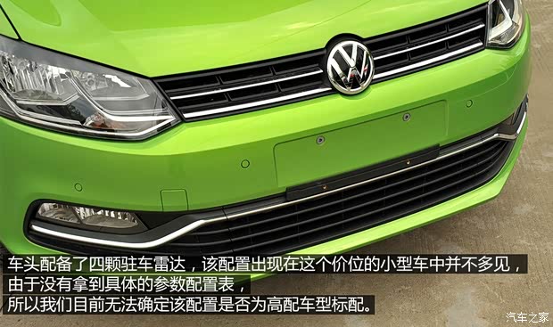 上海大眾 POLO 2014款 基本型