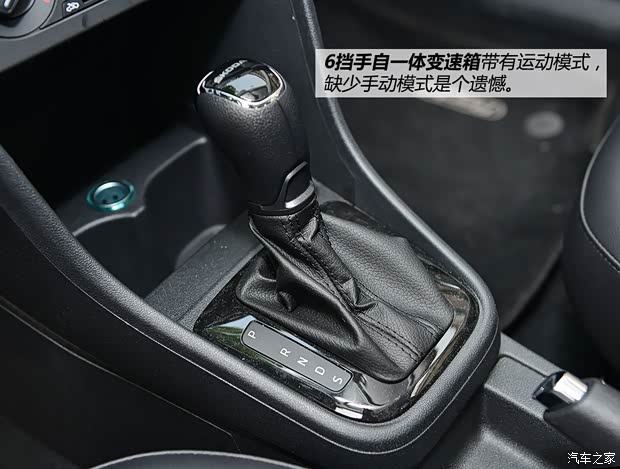 上海大众斯柯达 昕动 2014款 1.6L 自动悦享版
