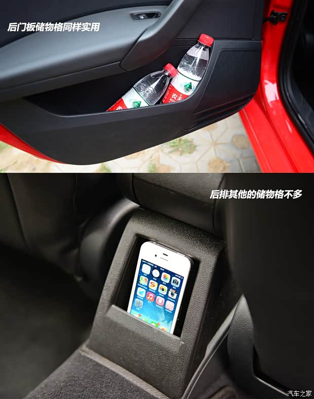 上海大众斯柯达 昕动 2014款 1.6L 自动悦享版