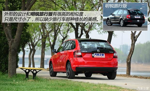 上海大众斯柯达 昕动 2014款 1.6L 自动悦享版