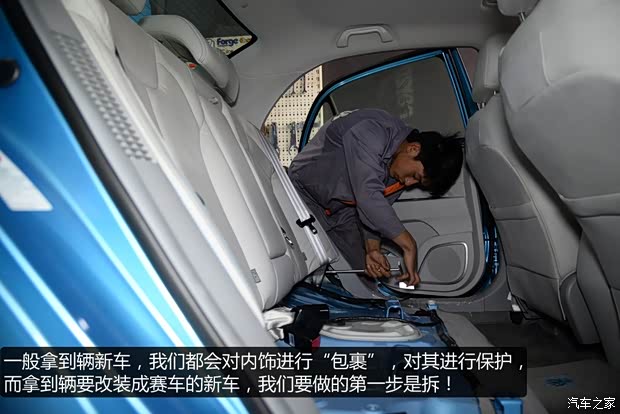 比亚迪 秦 2014款 1.5T 尊贵型 比亚迪 秦 2014款 1.5T 尊贵型