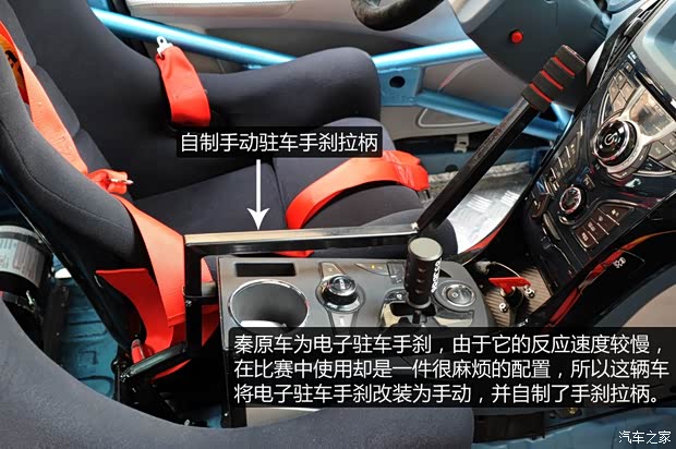 比亚迪 秦 2014款 1.5T 尊贵型 比亚迪 秦 2014款 1.5T 尊贵型