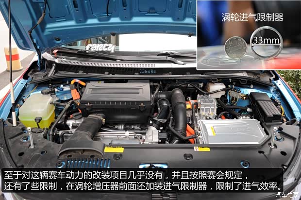 比亚迪 秦 2014款 1.5T 尊贵型 比亚迪 秦 2014款 1.5T 尊贵型
