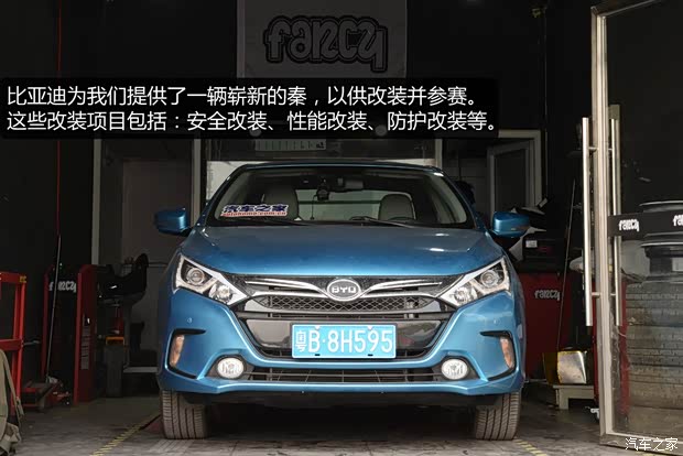 比亚迪 秦 2014款 1.5T 尊贵型 比亚迪 秦 2014款 1.5T 尊贵型