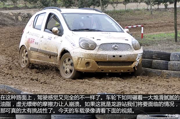 吉利汽车 吉利GX2 2012款 1.3L 手动舒适型 吉利汽车 吉利GX2 2012款 1.3L 手动舒适型