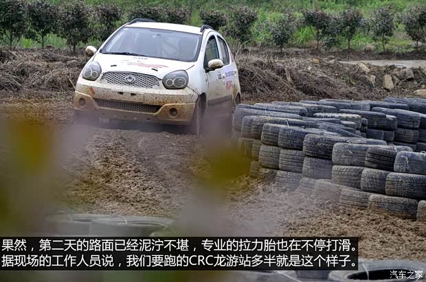 吉利汽车 吉利GX2 2012款 1.3L 手动舒适型 吉利汽车 吉利GX2 2012款 1.3L 手动舒适型