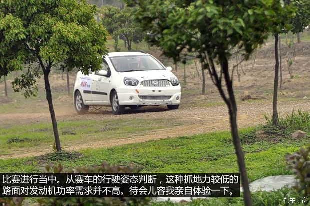 吉利汽车 吉利GX2 2012款 1.3L 手动舒适型 吉利汽车 吉利GX2 2012款 1.3L 手动舒适型