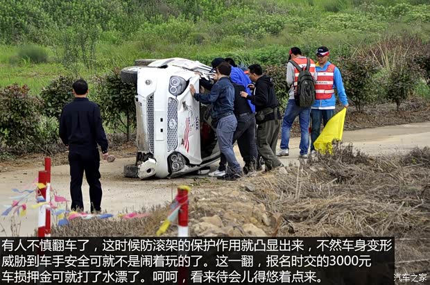 吉利汽车 吉利GX2 2012款 1.3L 手动舒适型 吉利汽车 吉利GX2 2012款 1.3L 手动舒适型