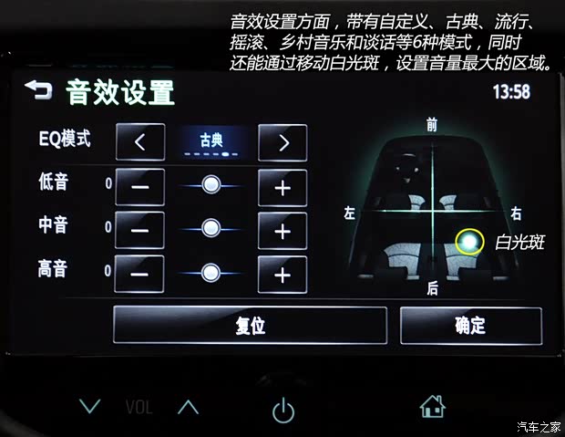 通用雪佛兰 TRAX创酷 2014款 1.4T 自动四驱旗舰型