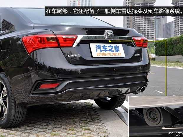 眾泰汽車 眾泰Z300 2014款 新視界版