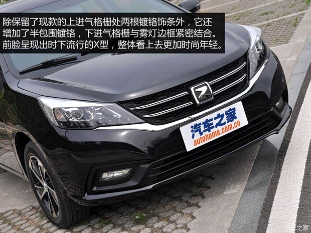 眾泰汽車 眾泰Z300 2014款 新視界版