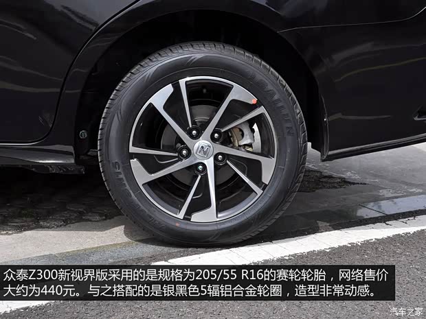 ��̩���� ��̩Z300 2014�� ���ӽ��