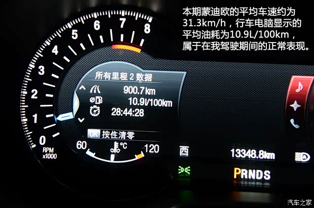 长安福特 蒙迪欧 2013款 2.0L GTDi240旗舰型 长安福特 蒙迪欧 2013款 2.0L GTDi240旗舰型