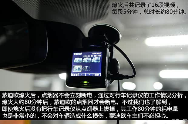 长安福特 蒙迪欧 2013款 2.0L GTDi240旗舰型 长安福特 蒙迪欧 2013款 2.0L GTDi240旗舰型