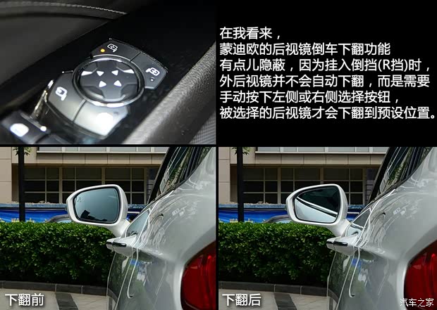 长安福特 蒙迪欧 2013款 2.0L GTDi240旗舰型 长安福特 蒙迪欧 2013款 2.0L GTDi240旗舰型