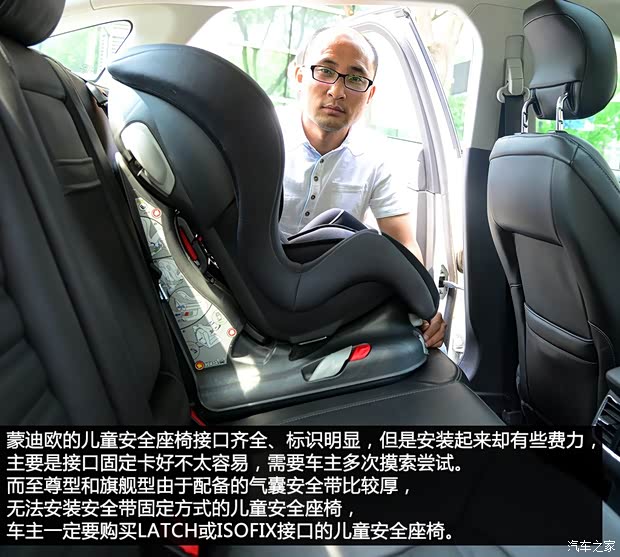 长安福特 蒙迪欧 2013款 2.0L GTDi240旗舰型 长安福特 蒙迪欧 2013款 2.0L GTDi240旗舰型