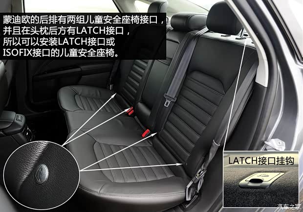 长安福特 蒙迪欧 2013款 2.0L GTDi240旗舰型 长安福特 蒙迪欧 2013款 2.0L GTDi240旗舰型