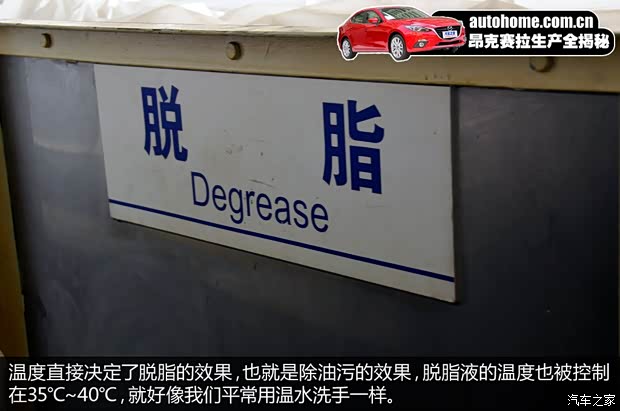 长安马自达 马自达3 Axela昂克赛拉 2014款 三厢 2.0L 自动旗舰型 长安马自达 马自达3 Axela昂克赛拉 2014款 三厢 2.0L 自动旗舰型