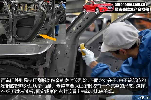 长安马自达 马自达3 Axela昂克赛拉 2014款 三厢 2.0L 自动旗舰型 长安马自达 马自达3 Axela昂克赛拉 2014款 三厢 2.0L 自动旗舰型