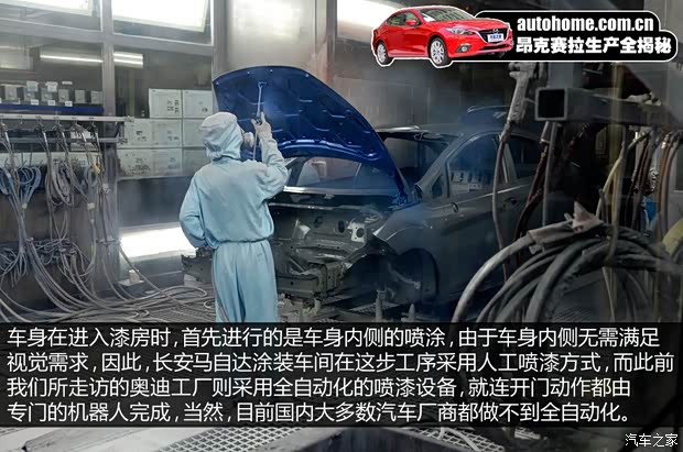 长安马自达 马自达3 Axela昂克赛拉 2014款 三厢 2.0L 自动旗舰型 长安马自达 马自达3 Axela昂克赛拉 2014款 三厢 2.0L 自动旗舰型