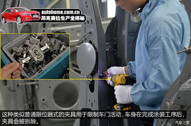 长安马自达 马自达3 Axela昂克赛拉 2014款 三厢 2.0L 自动旗舰型 长安马自达 马自达3 Axela昂克赛拉 2014款 三厢 2.0L 自动旗舰型