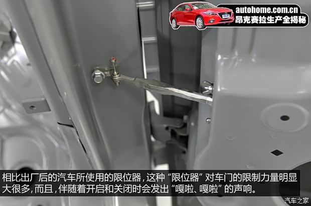 长安马自达 马自达3 Axela昂克赛拉 2014款 三厢 2.0L 自动旗舰型 长安马自达 马自达3 Axela昂克赛拉 2014款 三厢 2.0L 自动旗舰型