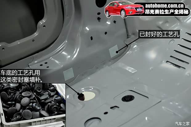 长安马自达 马自达3 Axela昂克赛拉 2014款 三厢 2.0L 自动旗舰型 长安马自达 马自达3 Axela昂克赛拉 2014款 三厢 2.0L 自动旗舰型